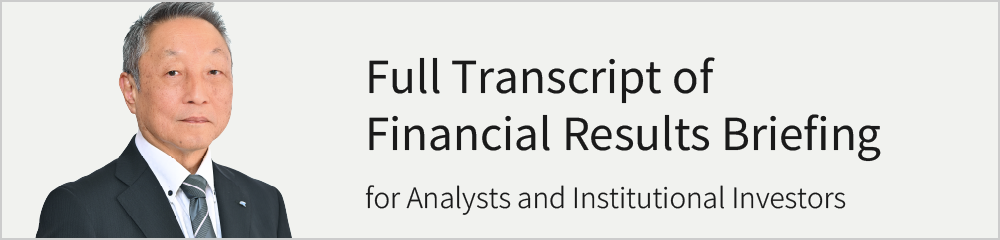 Results Briefing Transcription