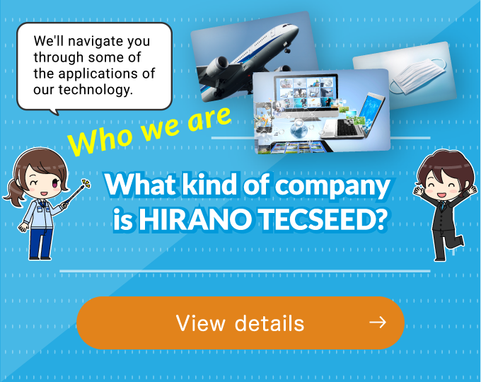What kind of company is HIRANO TECSEED?