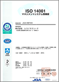 ISO14001 2015認証証明書