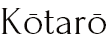 Kōtarō
